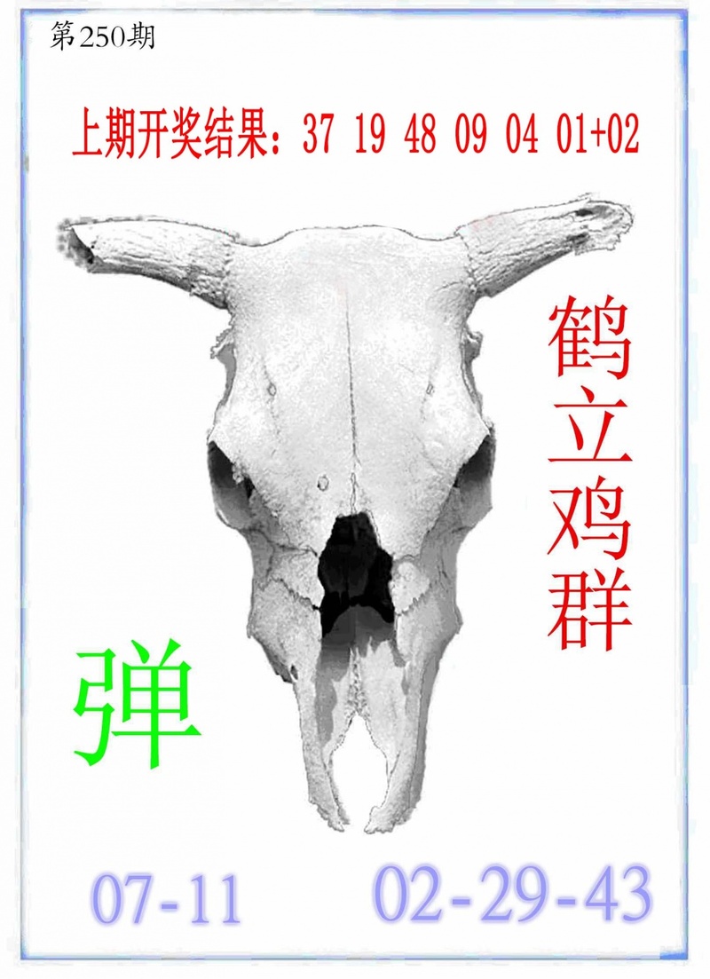 更新中